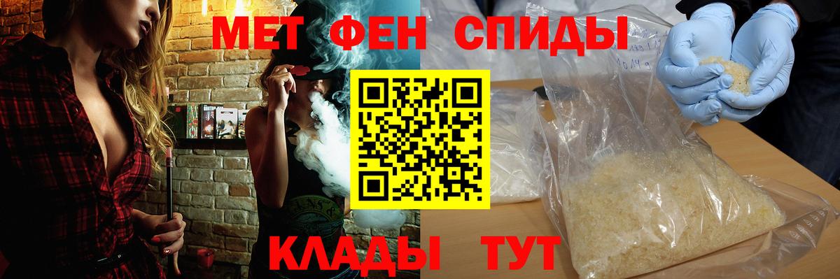 Амфетамин Premium Сосновоборск