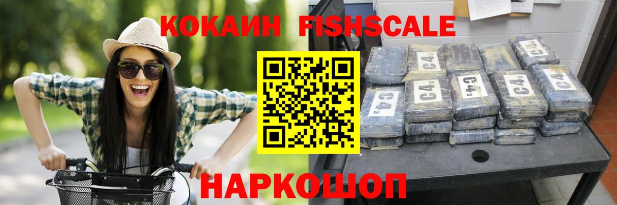 Cocaine Перу Сосновоборск
