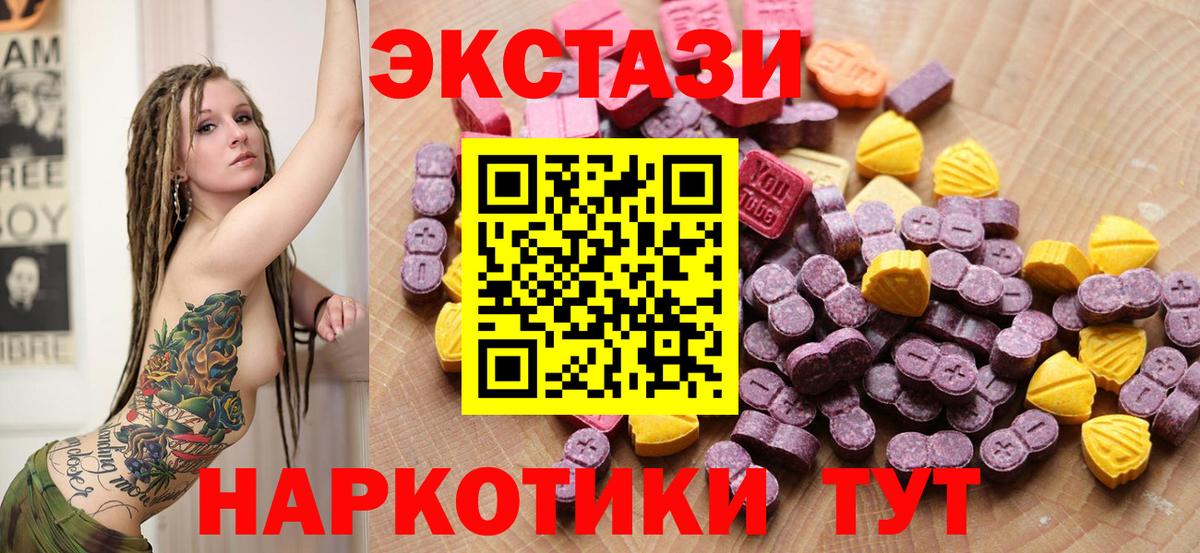 Ecstasy Punisher Сосновоборск