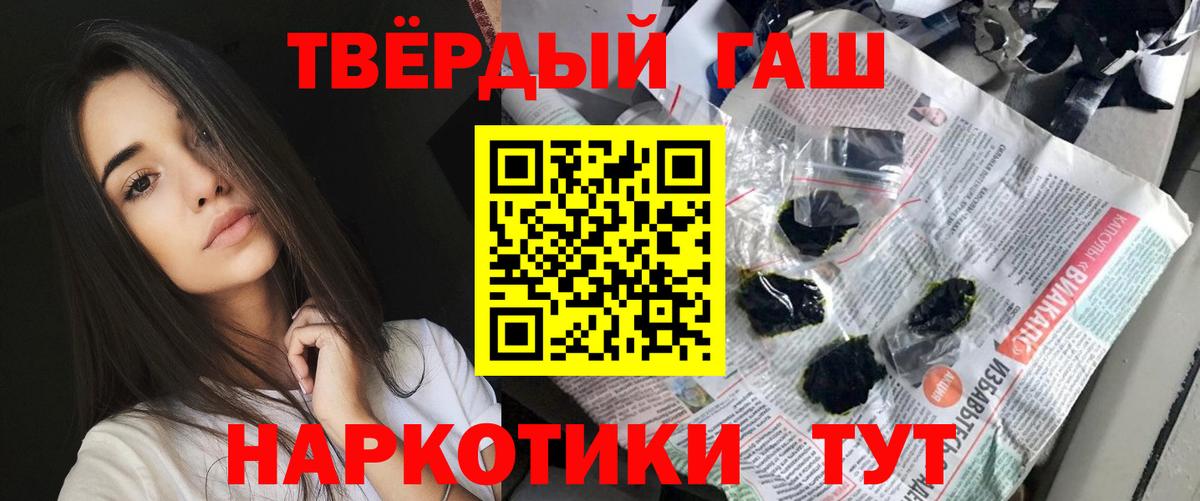 Сосновоборск  Гашиш гарик  ГАШИШ индика сатива  Вход с VPN 