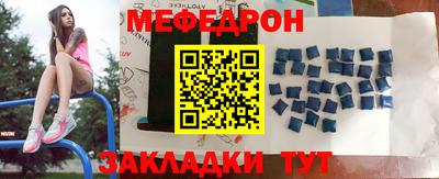 mdma Малгобек