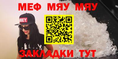mdma Малгобек