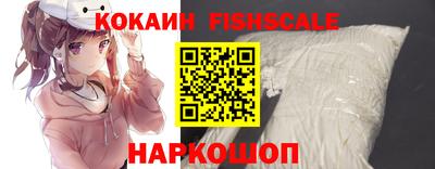 MESCALINE Малоярославец