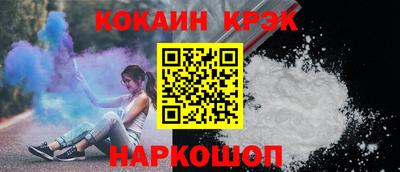 MESCALINE Малоярославец