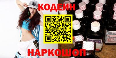 MESCALINE Малоярославец