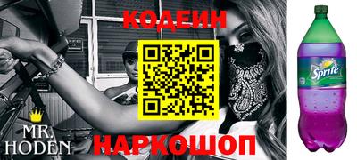 MESCALINE Малоярославец