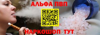 MESCALINE Малоярославец