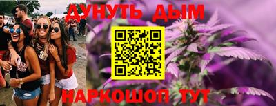MESCALINE Малоярославец