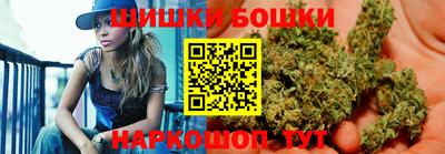MESCALINE Малоярославец