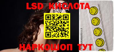 MESCALINE Малоярославец