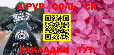 MESCALINE Малоярославец