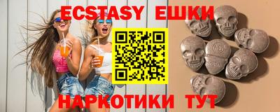 mdma Малгобек