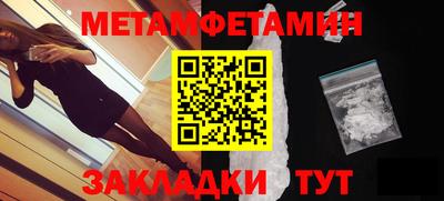 MESCALINE Малоярославец