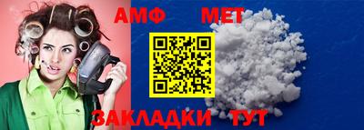 MESCALINE Малоярославец