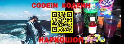 MESCALINE Малоярославец