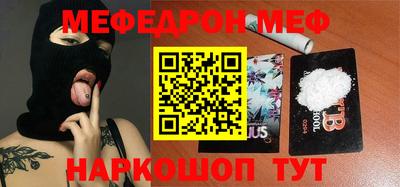 mdma Малгобек