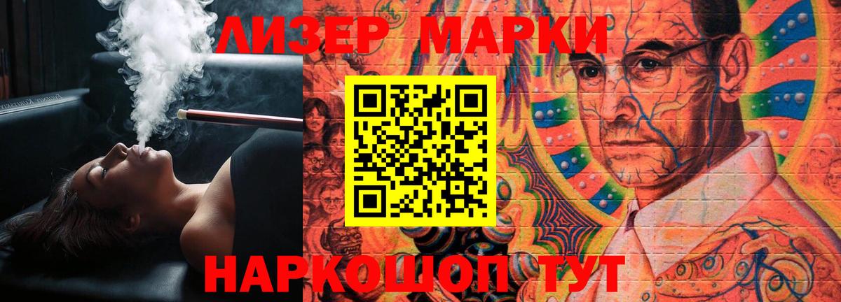 ЛСД экстази ecstasy  Вход с VPN  LSD-25 экстази кислота  Сосновоборск 