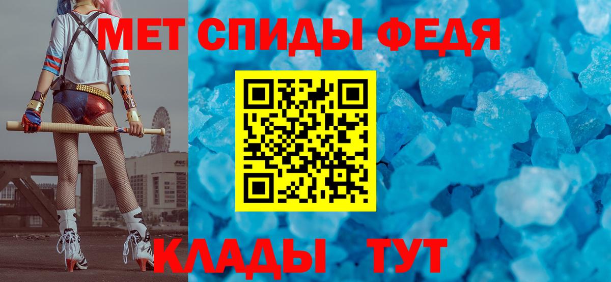 Первитин Декстрометамфетамин 99.9% Сосновоборск