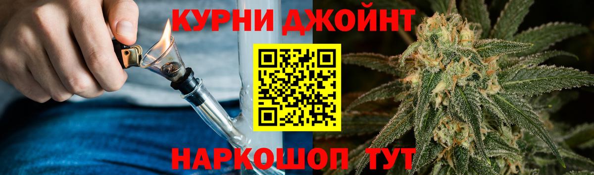 Канабис тримм  Вход с VPN  Каннабис AK-47  Шишки марихуана MAZAR  Сосновоборск  Бошки марихуана MAZAR 